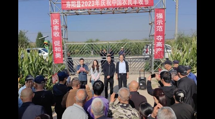 寿阳县召开玉米新品种展示示范评价现场观摩培训会
